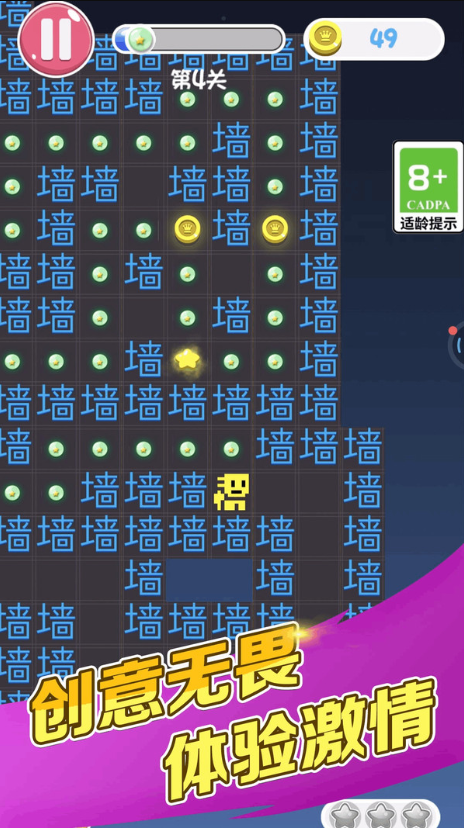 大局逆转截图3