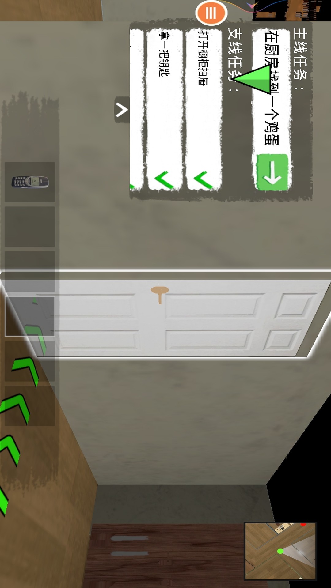 虚拟父亲模拟器