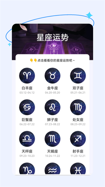 乐享流量截图1