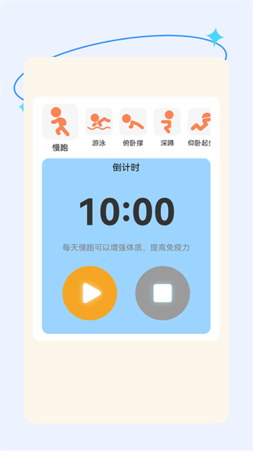 乐享流量截图3