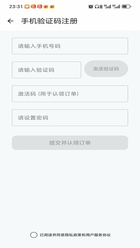 闪学单词截图2