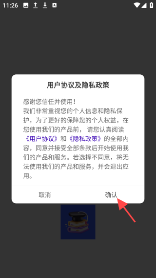 学而优教