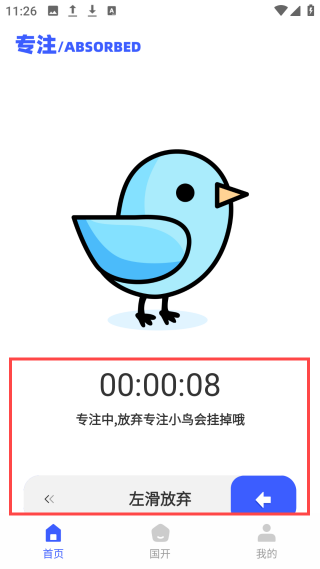 学而优教