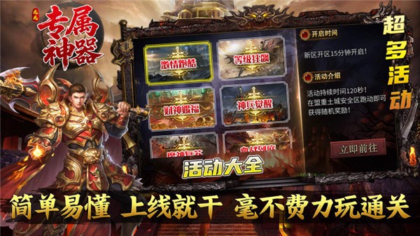 龙龙专属神器截图0