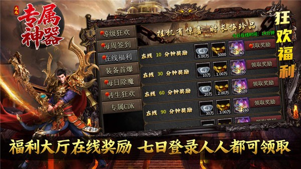 龙龙专属神器截图2