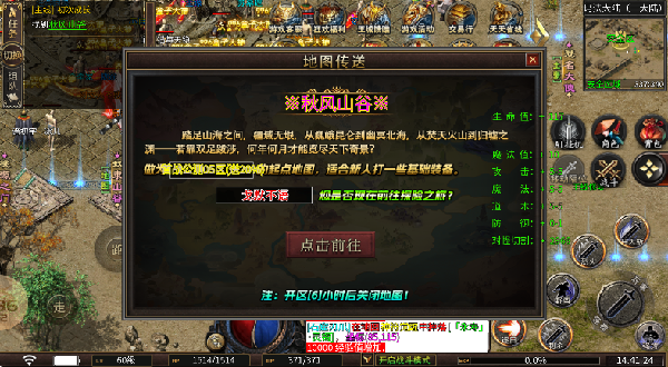 龙龙专属神器