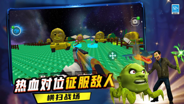 我的逃离世界截图0