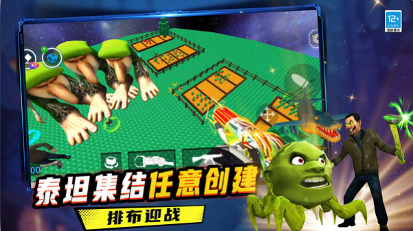 我的逃离世界截图1
