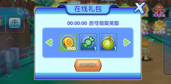 口袋日月