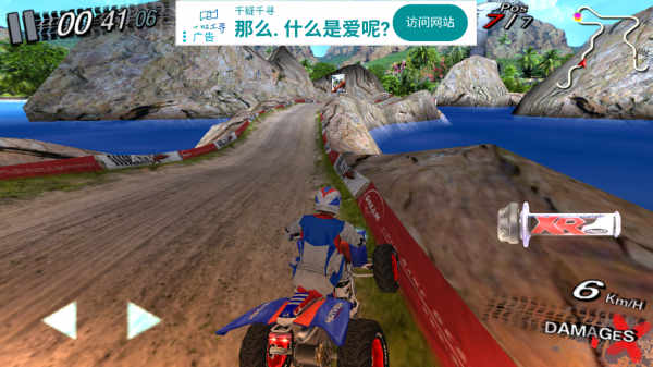 极限全地形车竞速截图0