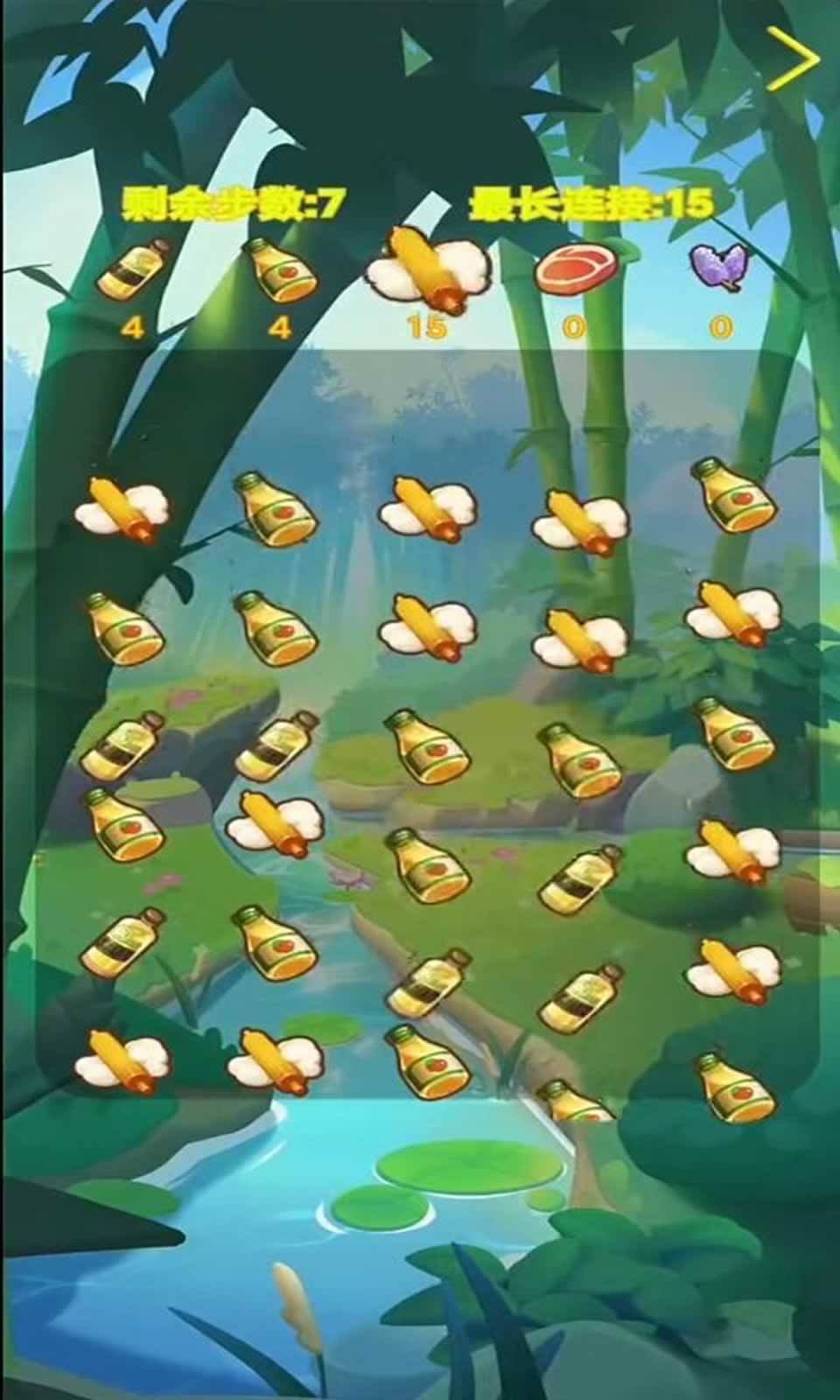 万瑞和截图0