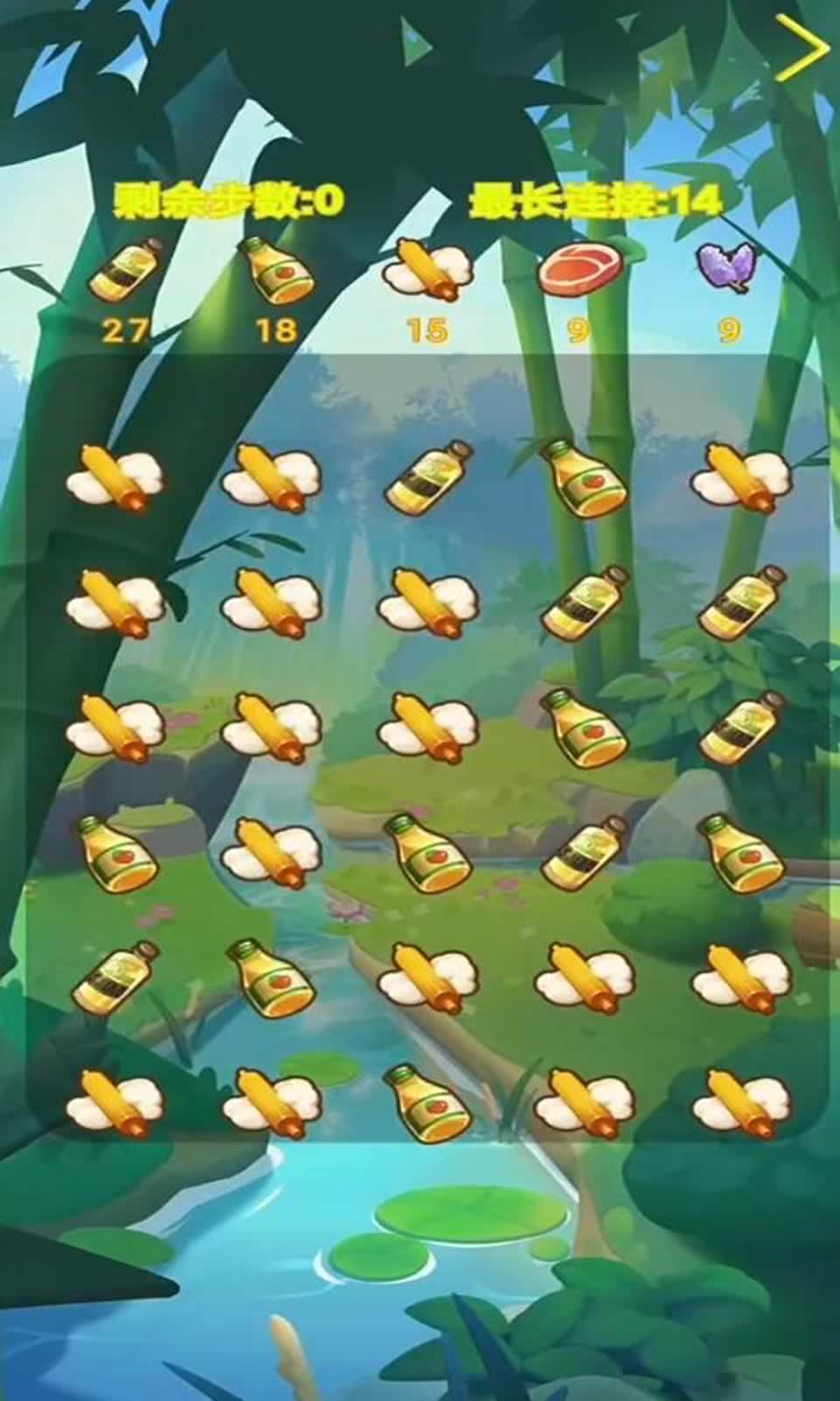 万瑞和截图1
