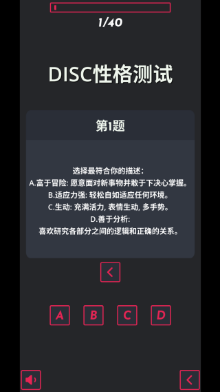 测试合集截图2