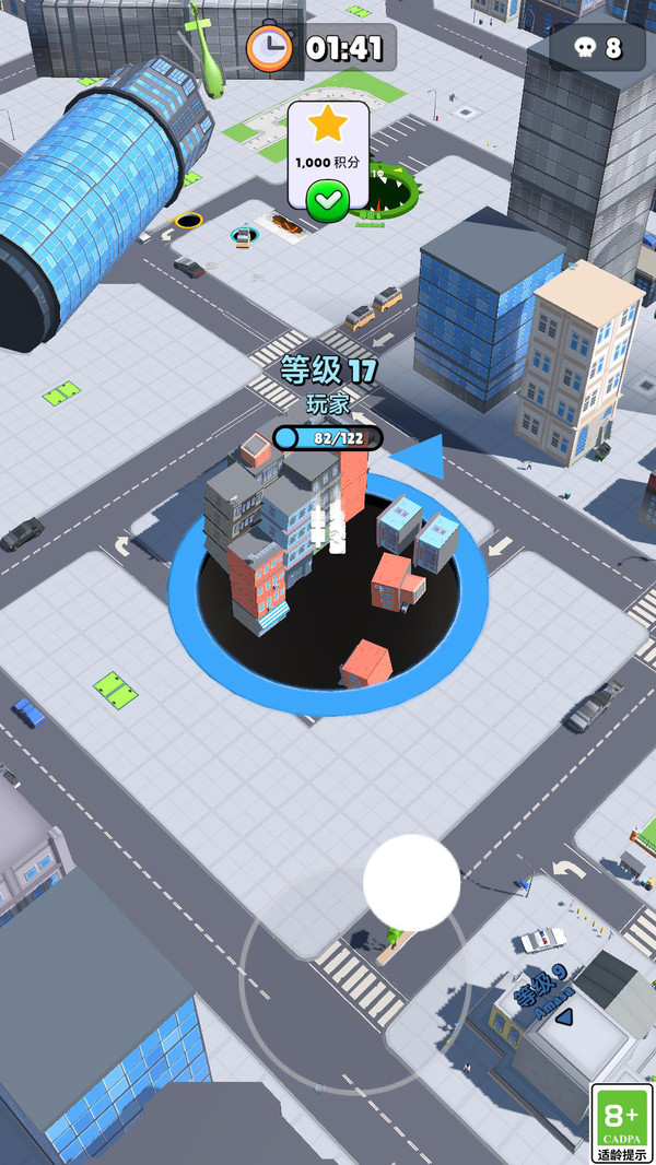 吞噬星球截图2