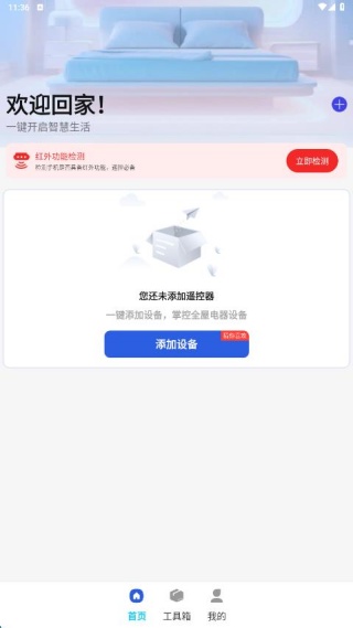 空调遥控器全齐