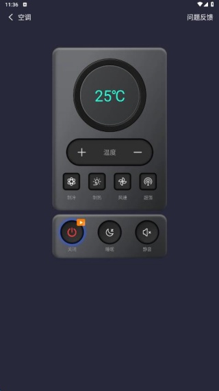 空调遥控器全齐