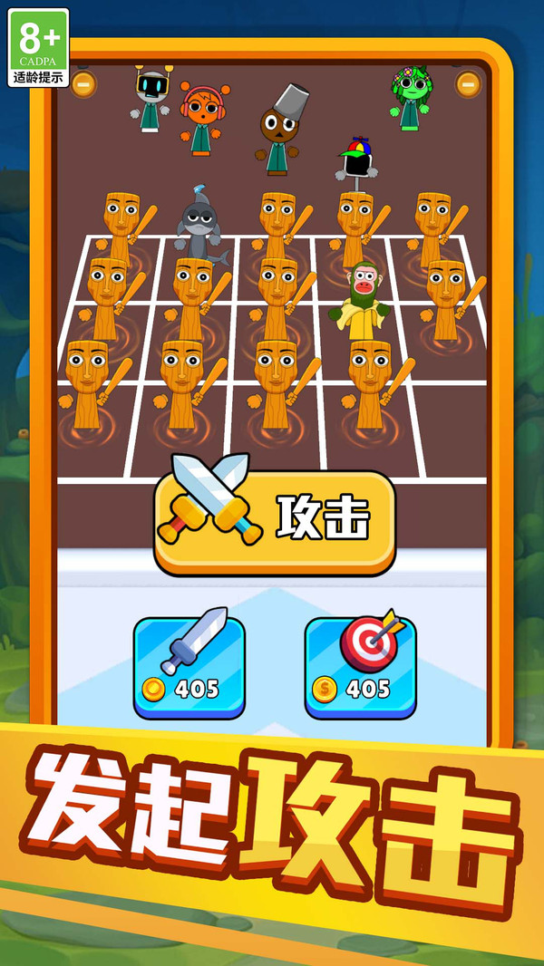火柴人力量截图0