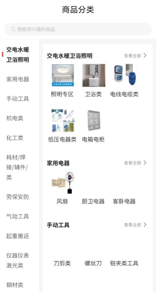 东创未来