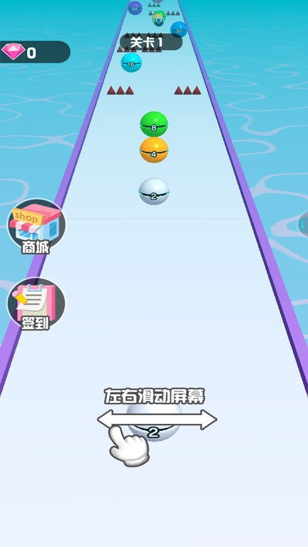 这球又大又圆截图2