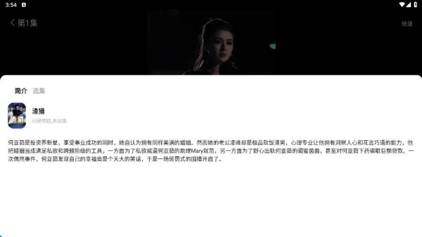 快更短剧