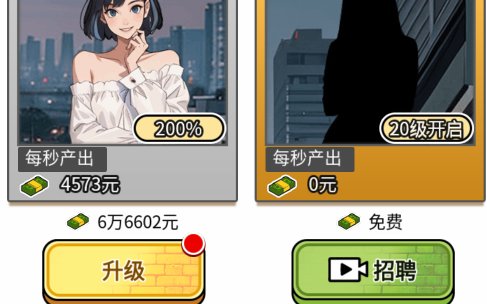 挖掘机逆袭记截图1