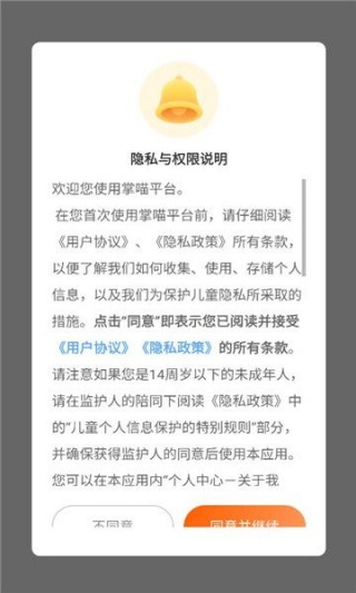 8090乐园
