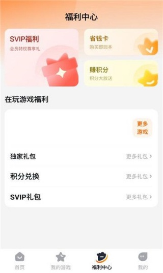 8090乐园