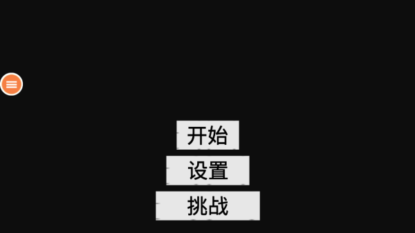 在我们中间