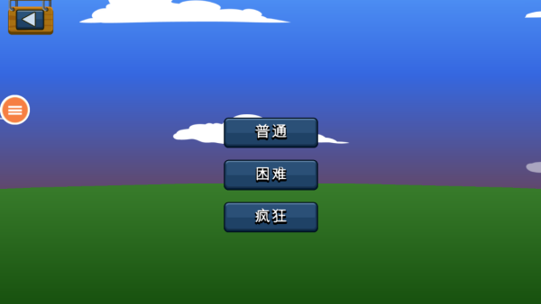 火柴人战争联盟