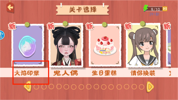 超级解压挑战