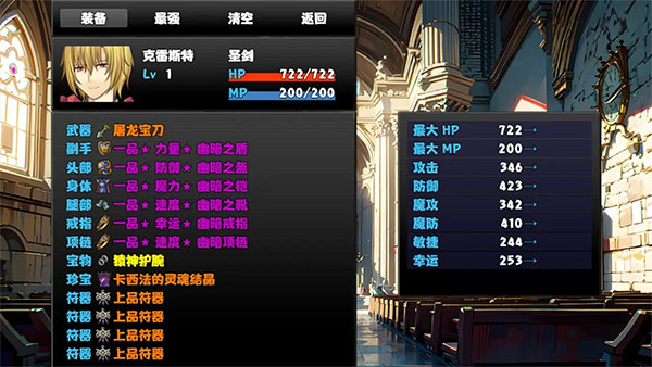 冒险者酒馆截图0