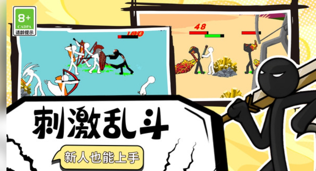 王国部落大作战截图3