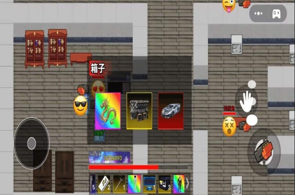 盲盒开宝箱截图2