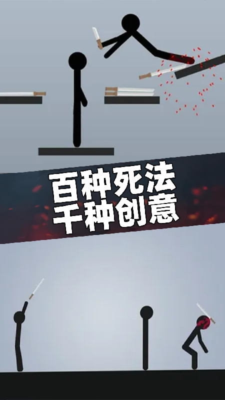 乱剑飞刀截图1