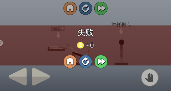 乱剑飞刀