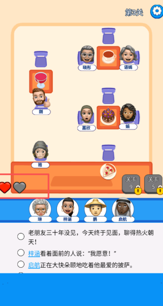 你好老邻居