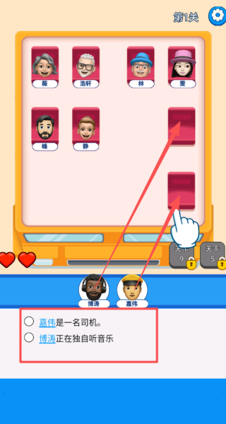 你好老邻居