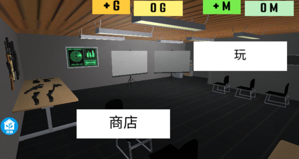 冲出危险战区