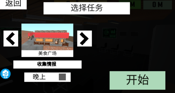 冲出危险战区