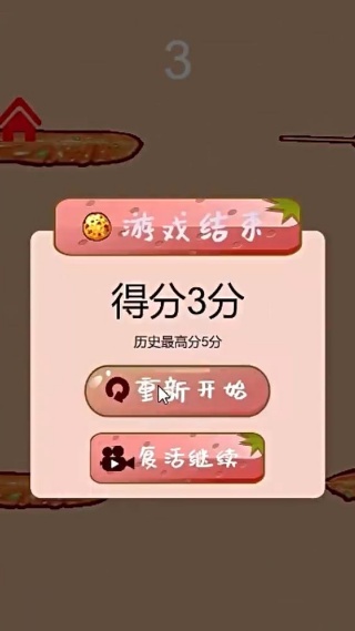 三餐宝