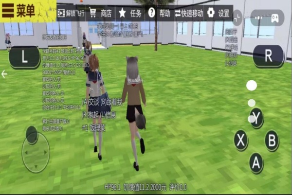 电子VR女神截图2