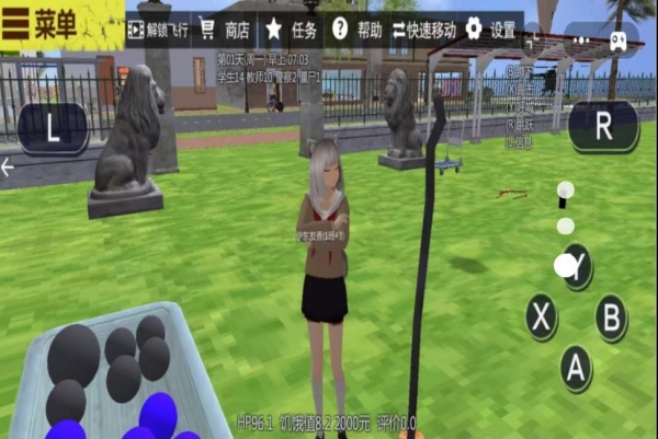 电子VR女神截图0
