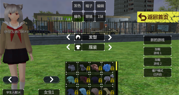电子VR女神