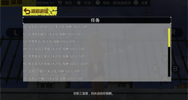 电子VR女神