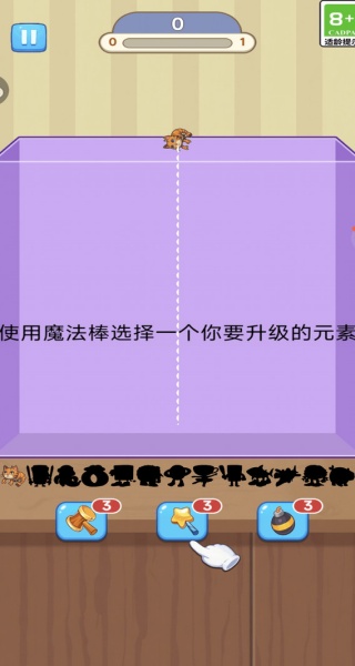 小红帽大战大灰狼2