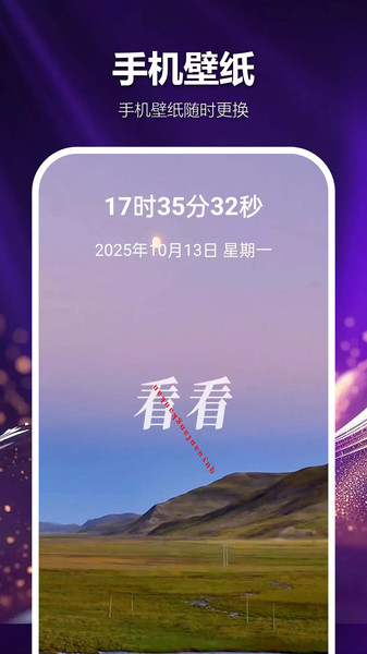优选铃声巨多截图0