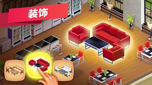我的咖啡馆模拟器截图2