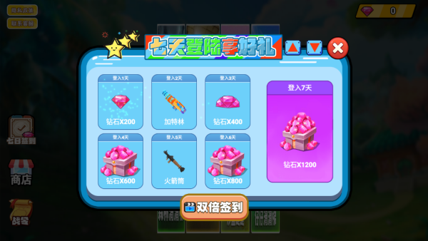 后室冒险