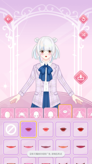 小姐姐养生馆