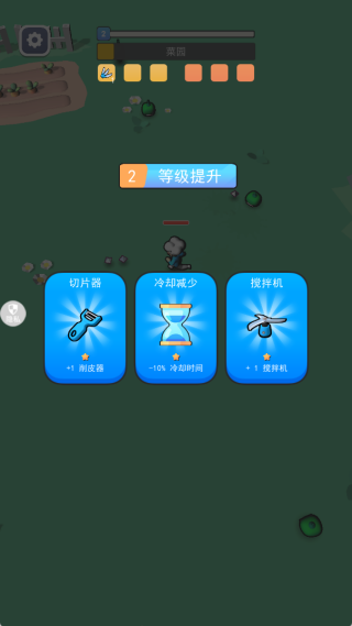 脑点子切割王